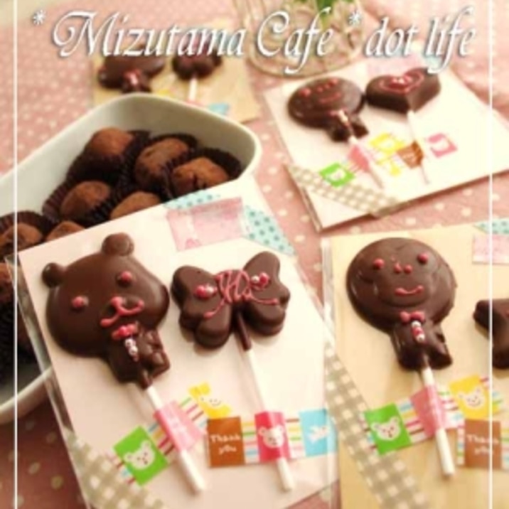 チョコスティック ちょっとだけデコって子供に レシピ 作り方 By 楽天レシピ チョコスティック ちょっとだけデコって子供に レシピ 作り方 By 楽天レシピ